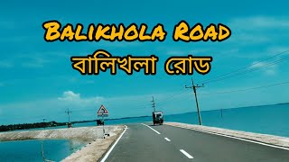 Balikhola Road, Kishoreganj | বালিখলা রোড,কিশোরগঞ্জ | Ziadul Islam James