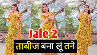 Jale 2 | Tabij Bnalu Tane | Dance | Sapna Choudhary|Aman Jaji | New Haryanvi Song Haryanvi 2023