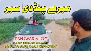 Panjwar VLOG || Visit Nasir Dhillon,s Village 6 Chak Panjwar Lyallpur Pakistan || Punjabi Lehar