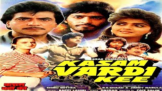 Kasam Vardi Ki 1989 - कसम वर्दी की l Superhit Action Hindi Movie l Jeetendra , Bhanupriya , Chunky