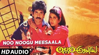 Allari Alludu Songs - Ninu Road Meeda -  Nagarjuna, Nagma, Meena, Vanisri | Telugu Old Songs