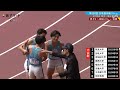 【日本選手権リレー男子４×400ｍ】壮絶ラスト100ｍ 筑波大が早稲田を逆転！学生歴代２位（大会新）の好タイムで優勝！