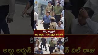 కిమ్స్‌ ఆస్పత్రిలో అల్లు అర్జున్‌, TFDC ఛైర్మన్‌ దిల్‌ రాజు | #AlluArjun | #YTShorts | Mango News