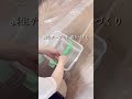 普通はつまんない diy 戸建て 実家 新婚 築古 築古戸建て diy初心者 簡単diy セルフリフォーム セルフリノベーション japandi ジャパンディ ドア塗装