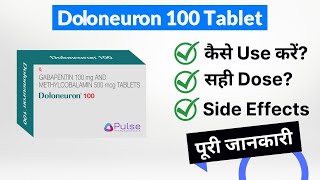 Doloneuron 100 Tablet Uses in Hindi | Side Effects | Dose