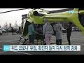 위드 코로나 유럽 확진자 늘자 다시 방역 강화 ytn 사이언스