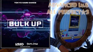 BULK UP(ADVANCED)ALL PERFECT☆3【maimaiでらっくす】#ゲーム #バラエティ