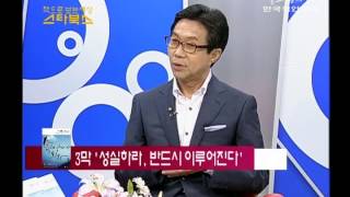 스타북스 - 1인 혁명가가 되라(조관일)