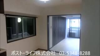 【　成約済　】 ﾎﾟｽﾄﾗｲﾌ13515  港区≪三田≫中古マンション　内装済