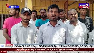 యువ నేస్తం ఫౌండేషన్ అధ్వర్యంలో ఇండియన్ రెడ్ క్రాస్ సొసైటీ సహకారం తో రక్తదాన శిబిరం