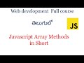 Array methods  in JavaScript | JavaScript array methods  | Arrays methods | JavaScript for beginners