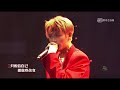 【full hd】林彥俊 evan lin yanjun《get outta my head》完整版 show