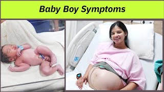 BABY BOY Symptoms |गर्भ में लड़का होने के लक्षण