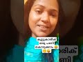 പണി കൊടുക്കുവാണേൽ ഇങ്ങനെ വേണം 🤭😜😍 shots comedy