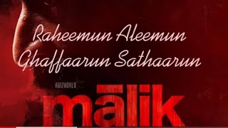 Raheemun aleemun malik bgm song #റഹീമുൻ #Raheemun #aleemun #gaffarun #jabbarun #malik #മാലിക് bgm