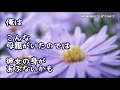 【修羅場】父と母は俺が幼い頃からなぜか離婚せず別居→どうも母に何か問題あっての別居のようだが…母「女なんかと結婚するな！結婚は命に代えても許さない」俺「は？」まさか俺の婚約者に車で特攻するとは…