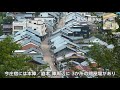 問屋場（平塚家）【今庄宿】