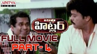 Hitler Telugu Movie Part 4/14 -Chiranjeevi, Rambha