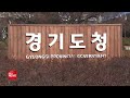 경기도 공무원 1인당 주민 담당수 최고