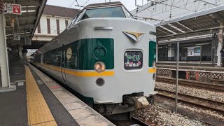 ［JR西日本］381系特急やくも13号出雲市行き(緑色)倉敷駅発車#jr西日本 #やくも #倉敷駅#電車 #やくも引退