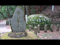 天石門別（あめのいわとわけ）神社　琴弾の滝　美作市　岡山県