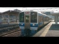 【2024 03 10 16 07～08･213系0番台】伯備線1842m 上り･備中高梁→岡山 豪渓駅1番のりばに入線～到着