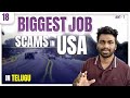 BIGGEST JOB SCAMS IN USA PART 1 || VENI VLOGS USA || #usateluguvlogs #venivlogsusa #usavlogs