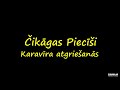 Čikāgas piecīši karavīra atgriešanās