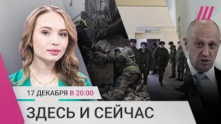 Удар по Кривому Рогу. Покушение на главу «Русского дома» в ЦАР. Срок службы могут увеличить