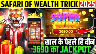 Teen patti master 😍  | Safari of wealth game tricks | Safari of wealth jackpot tricks