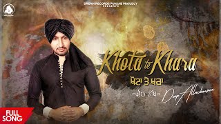 Khota Khara - Full Song 2020 | Deep Allachouria | Latest Punjabi Song 2020 | Dream Records Punjab