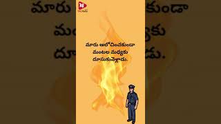 Police Officer Risk His Life To Save Farmer From Raging Fire | TALRadio Telugu