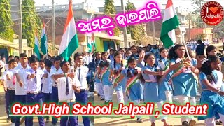 Amar Jalpali School ra Republic Day #trending #viral #new #viralvideo #happyrepublicday #republicday