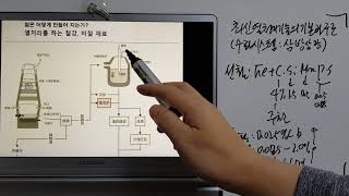 금속재료170-철, 강은 어떻게 만들어 지는가? 제철 제강 산소전로 기능사/산업기사/기능장/기술사