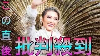 宝塚　宙組トップスター芹香斗亜　本拠地に別れ Sk king