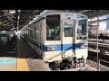 東武800型が太田駅を出るシーン　2024.12.14 概要欄見て