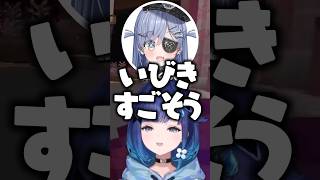 コメントで「いびき凄そう」と書かれてしまう紡木こかげに爆笑する夜乃くろむ【ぶいすぽっ！切り抜き】#紡木こかげ #夜乃くろむ #ぶいすぽ