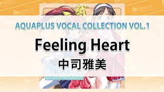 Feeling Heart/中司雅美