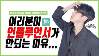 이 방법만 알았더라면...