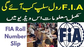 FIA Roll Slip Update  2021 l FIA Written Test Update l FIA Roll Slip l latest govt jobs in pakistan