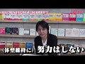 関正生の【関語り】ダイエット中でもケーキ食べますけど❓