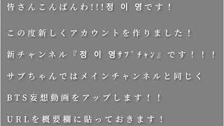 皆さんにご報告、、概要欄チャックお願いします！