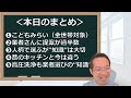 リフォーム会社の選び方で！リフォーム補助金・こどもみらいや高圧洗浄の配管も変わる⁉