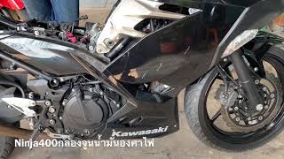 Ninja400กล่องจูนน้ำมันองศาไฟจุดระเบิด