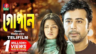 Gopone-গোপনে | EID TELIFILM 2018 | Afran Nisho | Tisha | Nadia Nodi | Full HD