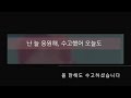 2024년 수고하셨습니다.