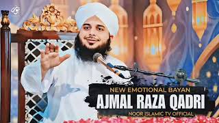 peer ajmal raza qadri # zjindagi badal dene wala byan# saqib raza qadri#