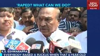 Controversial Comment Given By Karnataka BJP Leader