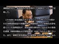 粛清説あった金英哲氏の姿確認＝金委員長に同行し軍芸術公演を観覧 6 3