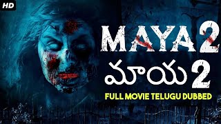 మాయ 2 Maya 2 - Hollywood Horror Action Movies In Telugu | Telugu Dubbed Horror Movies |Telugu Movies